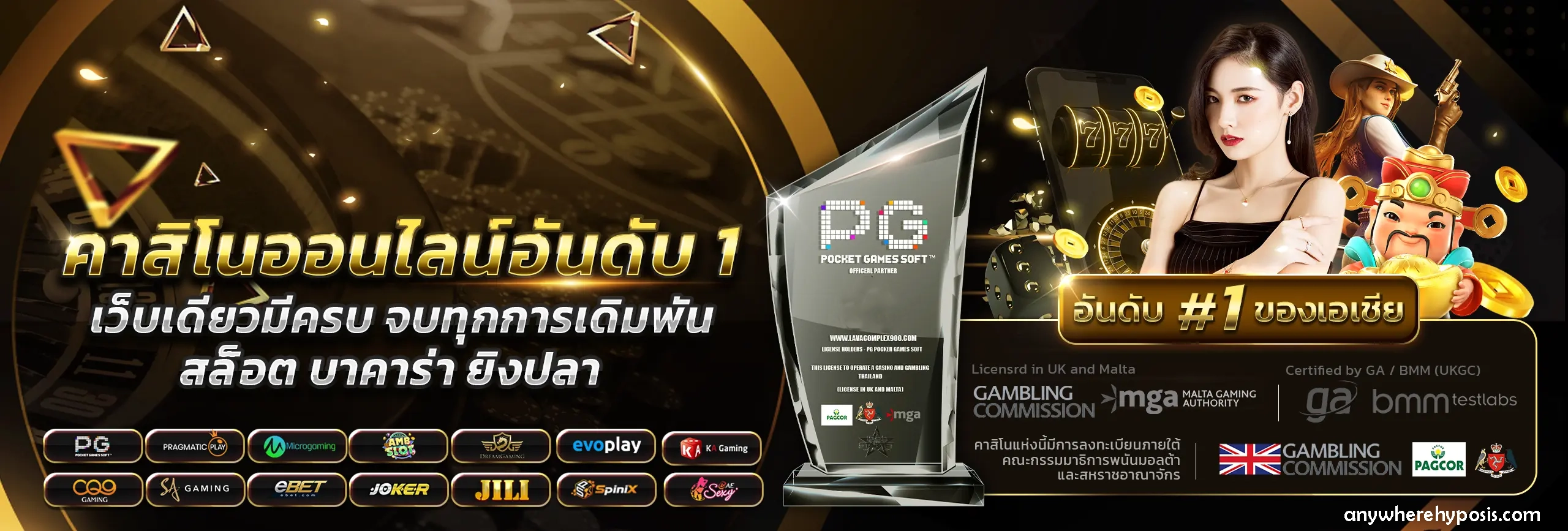 บาคาร่า วอลเล็ต