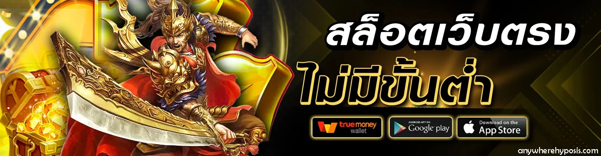 บาคาร่าเว็บตรง
