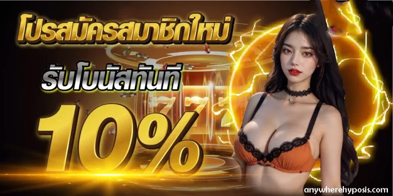บาคาร่าทรูวอลเล็ต168