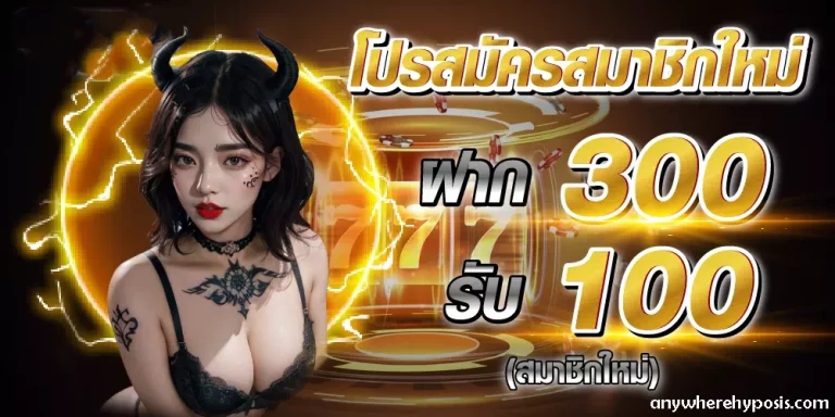 เว็บ บา คา ร่า ขั้นต่ำ 1 บาทวอเลท